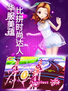 《動(dòng)漫炫舞世界OL熱舞》 舞動(dòng)指尖的動(dòng)漫音樂盛宴，全平臺(tái)暢享下載攻略