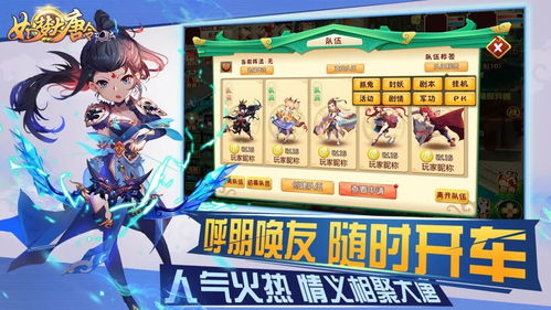 攜手共創(chuàng)仙俠新紀(jì)元 《如夢(mèng)大唐令》誠邀獨(dú)代與聯(lián)運(yùn)伙伴，共啟Gameres動(dòng)漫游戲新篇章