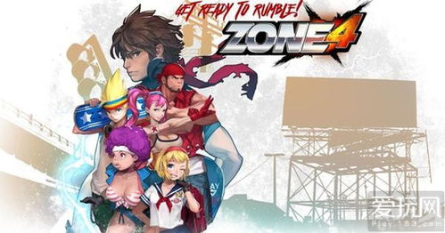 韓動漫格斗網游《Zone 4》進軍東南亞，今秋開測引爆期待